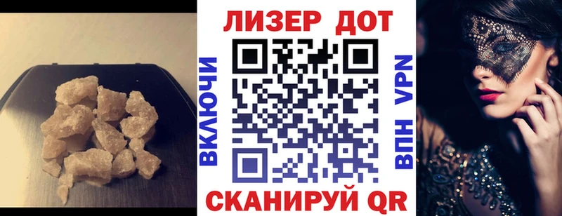 Лсд 25 экстази кислота  цены наркотик  Печора 