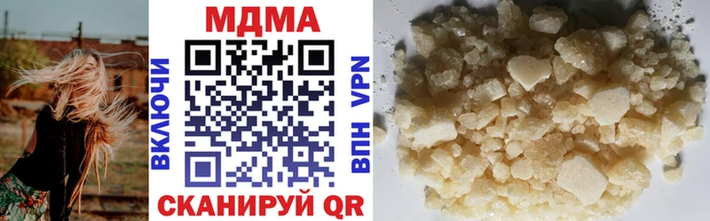 магазин продажи   Печора  МДМА crystal 
