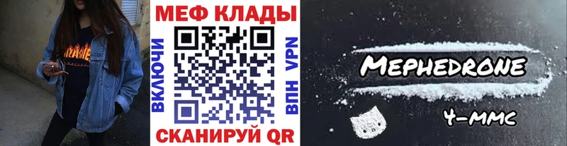 shop клад  omg маркетплейс  Печора  Мефедрон кристаллы 