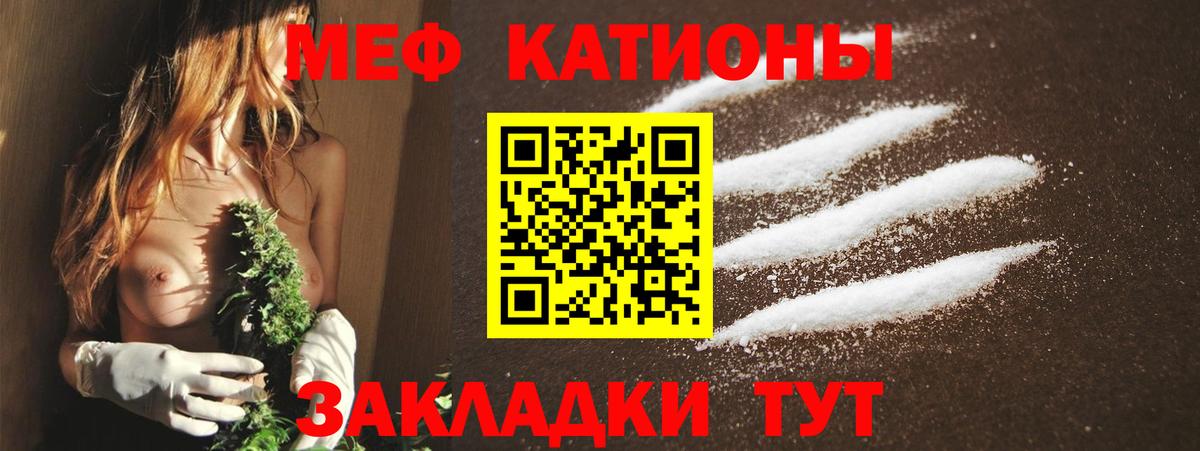 МЕФ мука Печора