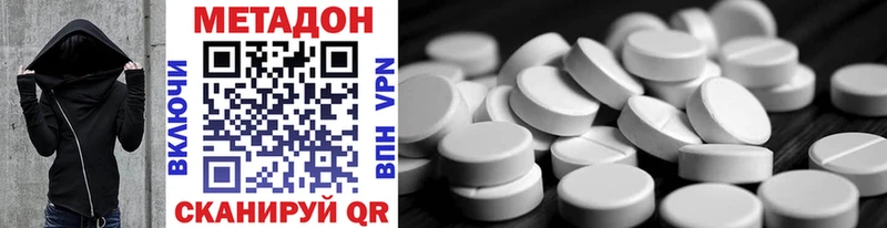 МЕТАДОН VHQ  где купить   Печора 