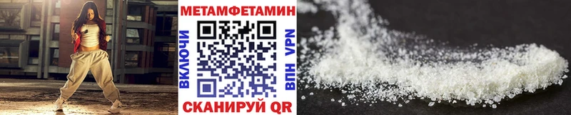 где купить наркоту  Печора  Метамфетамин витя 