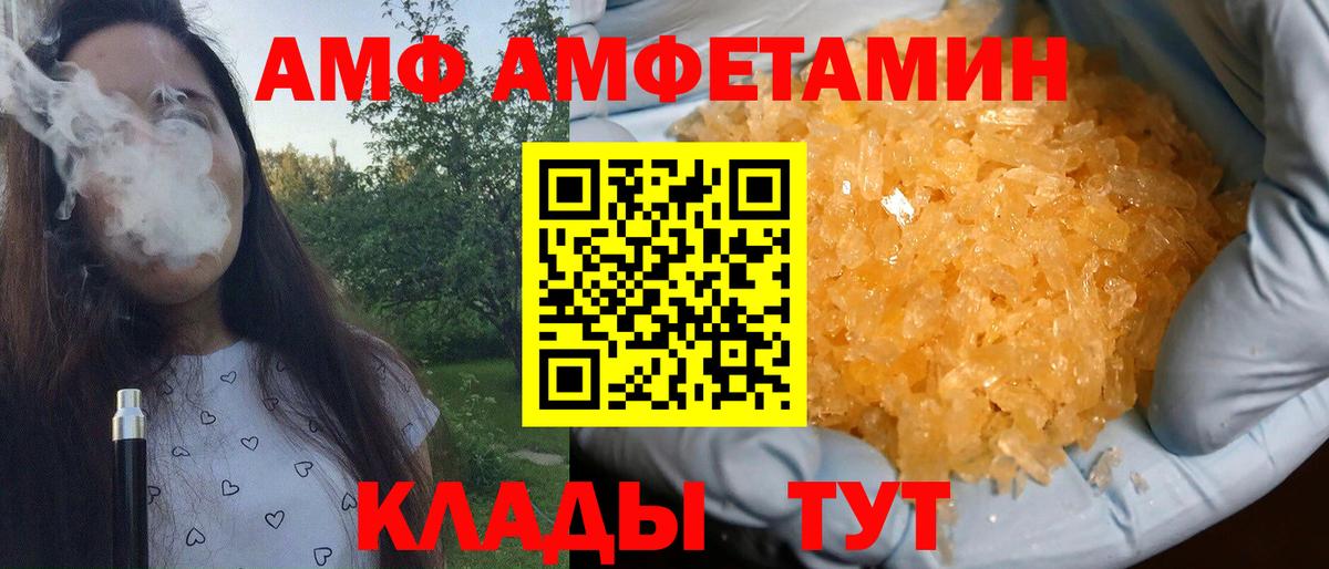 Первитин кристалл Печора