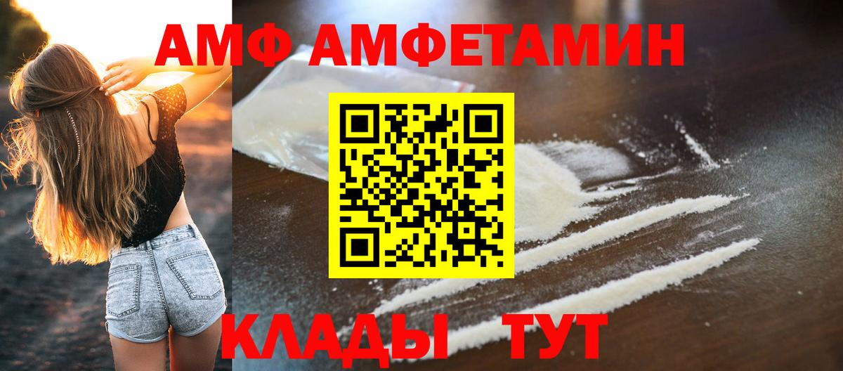 Метамфетамин мет  Метамфетамин мет  Вход с VPN  Печора 