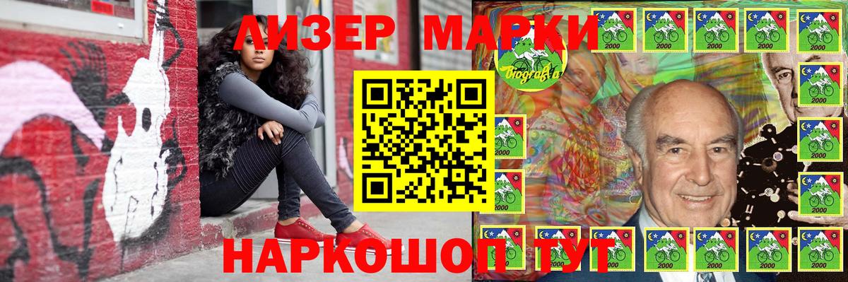Марки NBOMe 1500мкг  Вход с VPN  Печора 