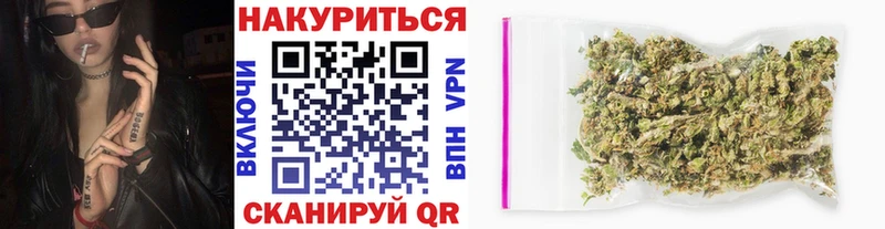Шишки марихуана конопля закладка Печора