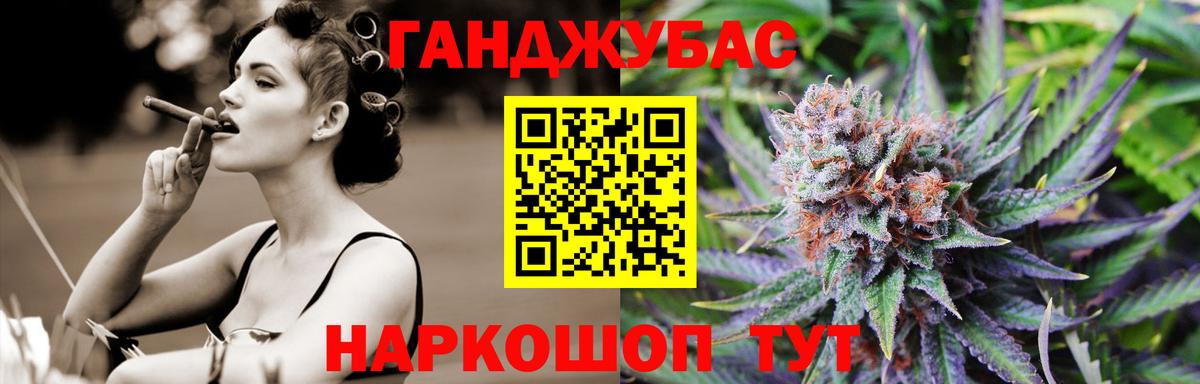 Каннабис SATIVA & INDICA  Вход с VPN  Печора  Конопля THC 21%  МАРИХУАНА сатива 